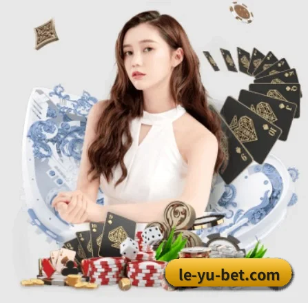 乐鱼 APP 界面